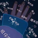 弱水三千Charlotte