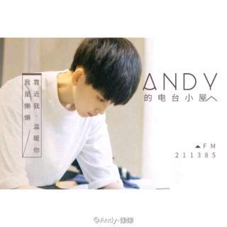 致敬我的电台男友【我是Andy】