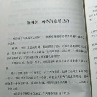 大战红孩儿