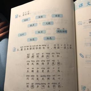 44号朱一凡-识字卡片1