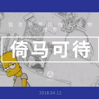 乡愁四韵