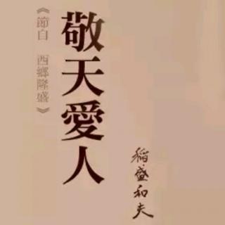 经营与会计-经营问答三