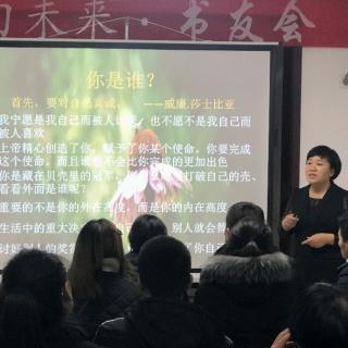 《追求》第二十七章：成功是一个系统