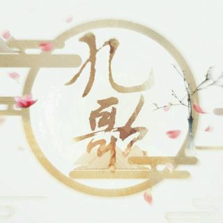 全一期古风bg广播剧《桃夭》