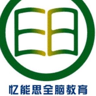 幼儿第5天 第2项 复述数字