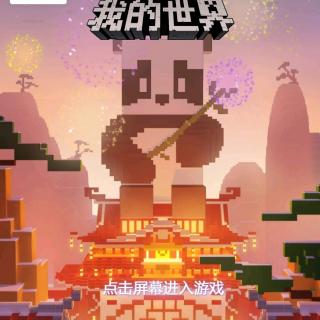 第66课 母亲