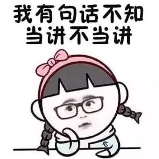 积极主动