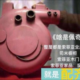 5.18《锲而不舍干到底，结果只能是成功》