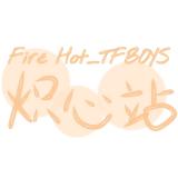 FireHot_TFBOYS炽心站