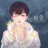 嗨，一千零一夜