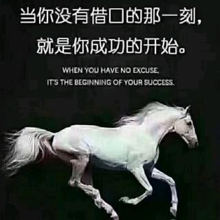 羊皮卷六一今天我要学会控制情绪