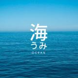 七海的软曲奇