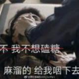 镜子做的果酱可爱死了