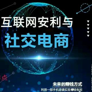 第二部第5集：一个新的起点