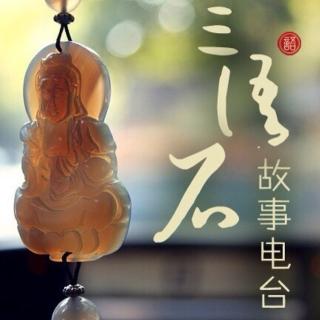 [西游记]白话版02 – 吴承恩 - 三语石故事电台