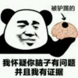 徐康伦