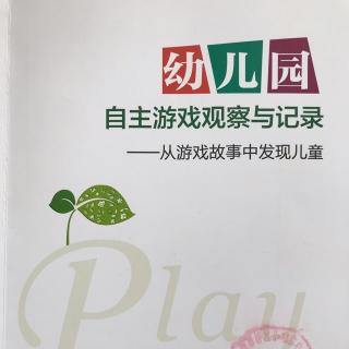 把爱的信息传递给孩子