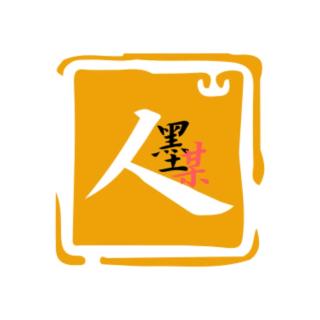 2.12你当善良且有锋芒