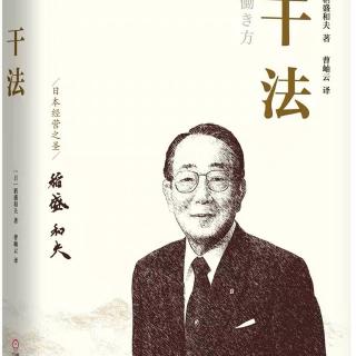 《干法》P195-199杨长春12月30日