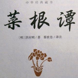 得意早回头，，拂心莫亭手