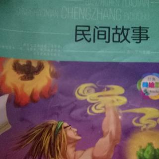 课外阅读《小孔融让梨》