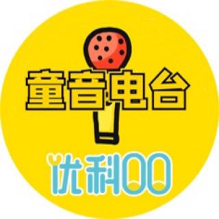 【为你读诗】孩子们的时刻