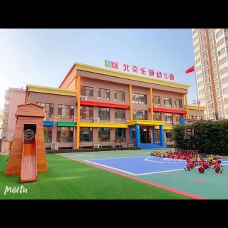 小毛虫 - 北京乐迪幼儿园👬