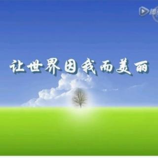 201904012《细讲弟子规》第三集