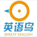 英语鸟BirdyEnglish