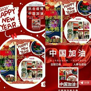 《小动物们的新年愿望》