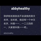 abbyhealthy