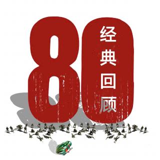 my 101 彩云易散 (上)