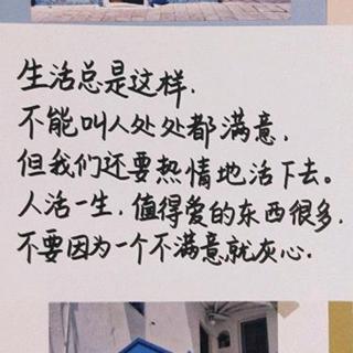 【若梦】人生如戏