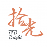 TFB_Bright拾光站
