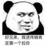 无聊哦。