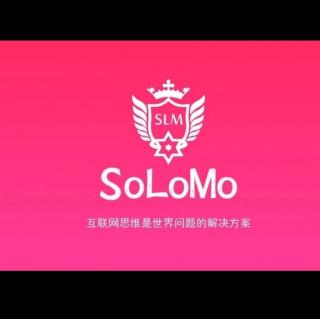闫小伟分享《依仛SOLOMO的直播平台构想》20181108213433