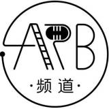 四川传媒学院ARB频道