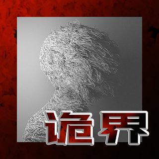 鬼故事：盲人老太太