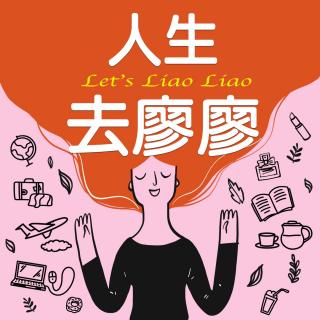 ep13天啊我被利用了