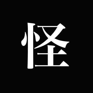 从集安沿鸭绿江中朝边境一路溜达到长白！还看了高句丽遗址——fe