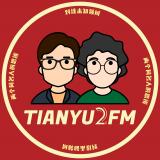 TIANYU2FM