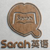 Sarah网络英语