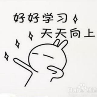 背诵二单元