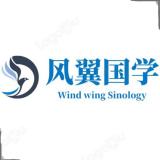 风翼国学wind.G