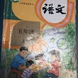 刘成龙同学