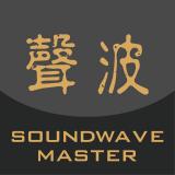 昆山Soundwave Master
