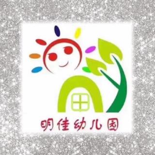 明佳幼儿园故事分享会～《村里来了个大怪物》