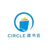 Circle读书会
