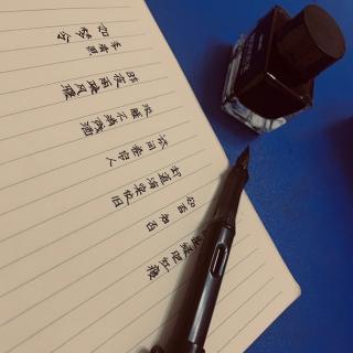 愿你此生清澈明朗 流年无殇 - 沐希