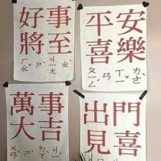 第二单元